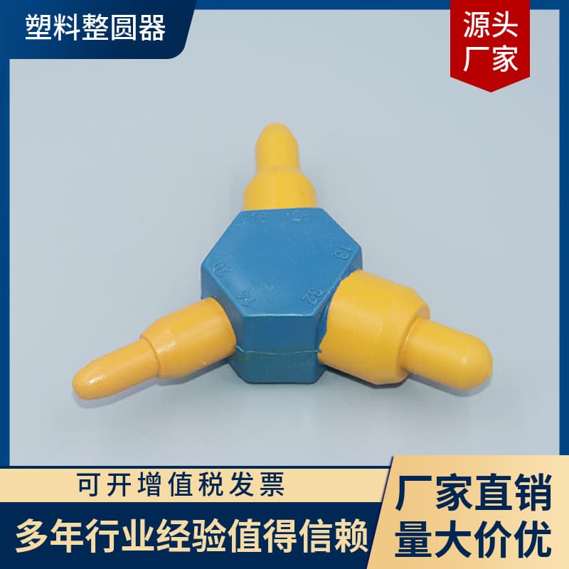 SHRF Manufactures and Sells Aluminum-Plastic Pipe Rounder, Spring, Tube Bender, Pipe Flaring Tool 16 20 25 32