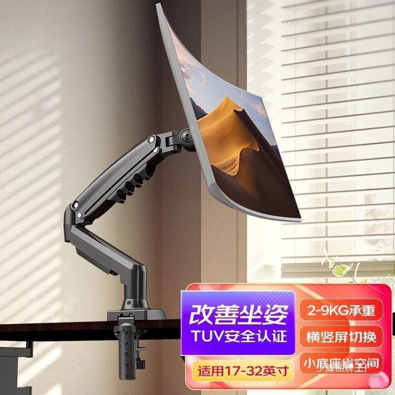 New Monitor Stand, Computer Stand, Desktop Lift Monitor Arm Base, Adjustable and Liftable