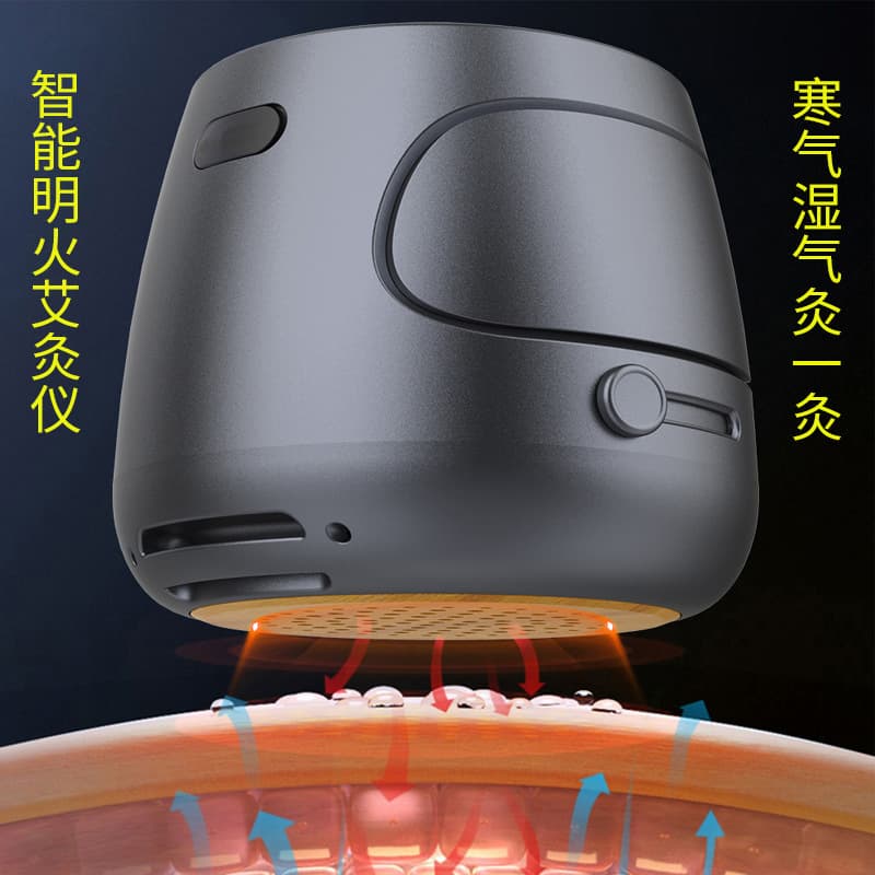 Smart Moxibustion Device with Auto-Ignition, Electric Smokeless Moxa Box, Steaming Apparatus, and Acupuncture Point Applicator