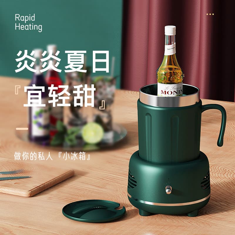 New Refrigeration Cup Wholesale Creative Cooling and Warming Shuangshuang Cup Temperature Reduction Insulation Smart Heating Cup Quick Cooling Cup Cross-border