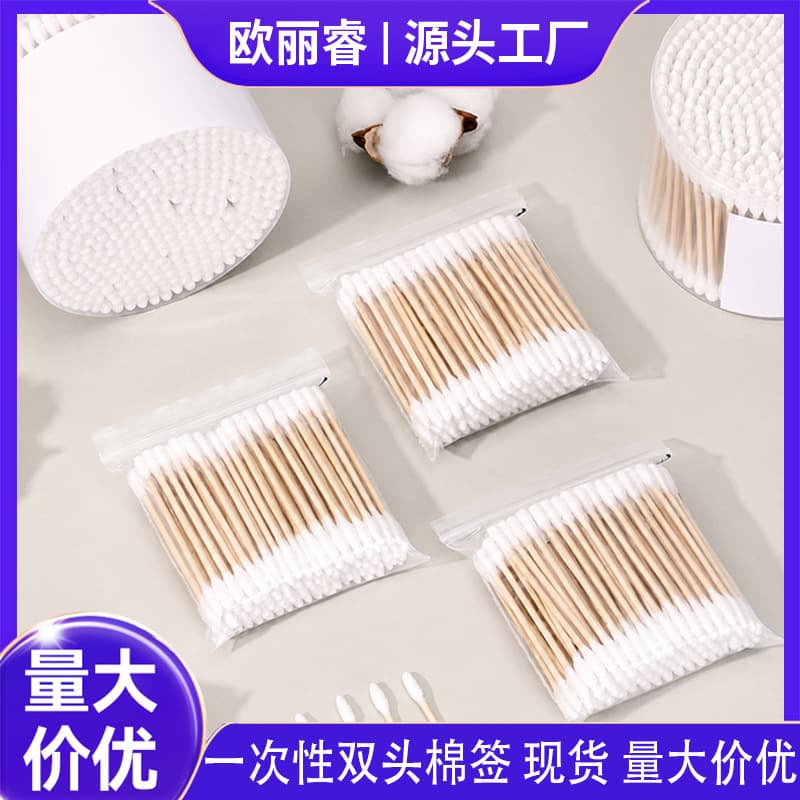 Disposable cotton swab boxed double-head cotton swab baby cotton swab ear cotton swab remover cleaning cotton swab bamboo stick