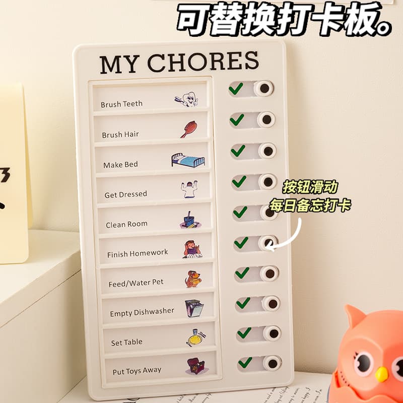 Self-discipline Check-in Device for Students, Time Management Tool, Kids Time Management Growth Card