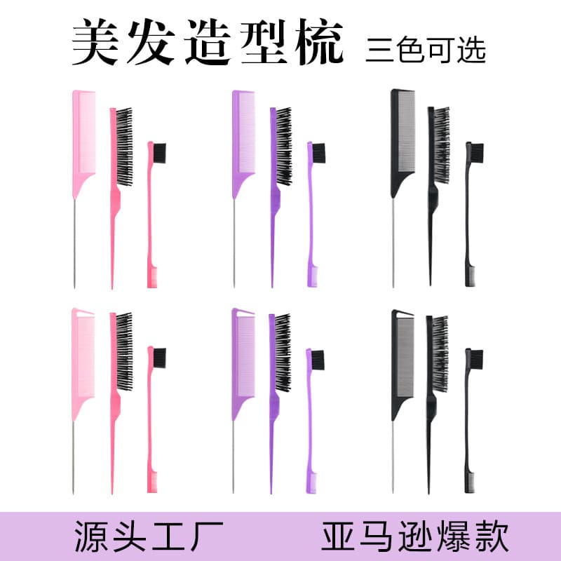 Cross-border Hot Selling 3-Piece Styling Comb Set: Teasing Comb, Eyebrow Comb, Rat Tail Comb, Flyaway Comb, Sectioning Comb, Hairdressing Tool Set