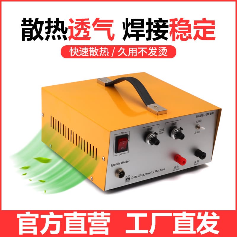 80A Jewelry Spot Welder, Handheld Welding Ring Machine, Spot Welding Pen, Pulse Welder, Foot Pedal Welding Machine for Gold Silver Copper Aluminum