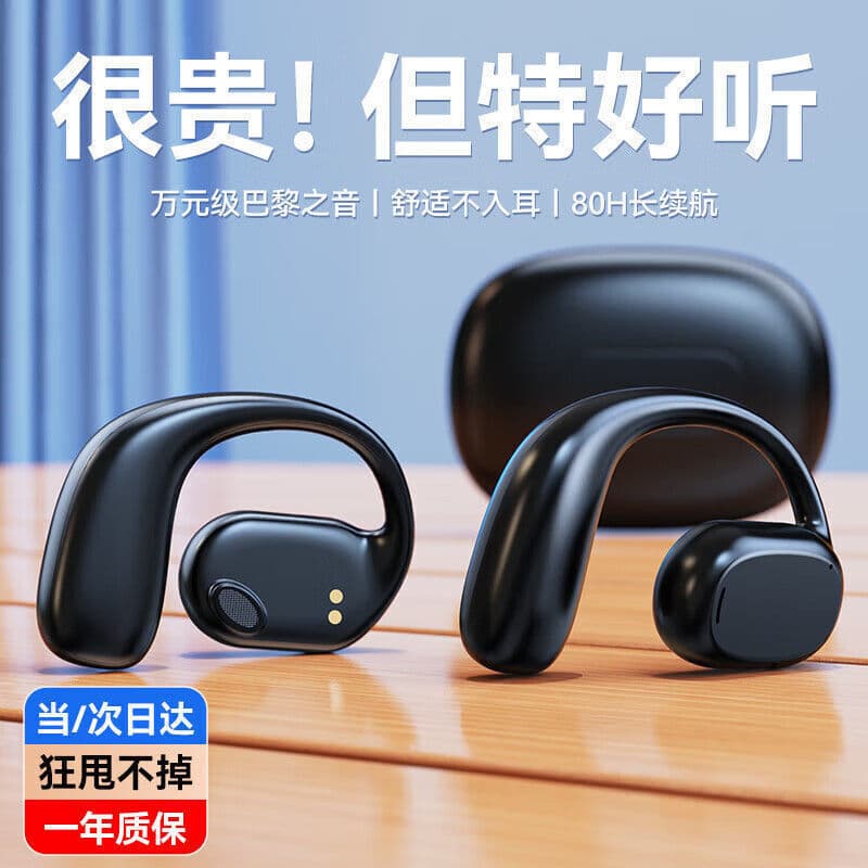 GT280 Cross-Border Bluetooth Wireless Earphones, Open-Ear Clip-On Design for Sports, High-Quality Sound, Ultra-Long Battery Life