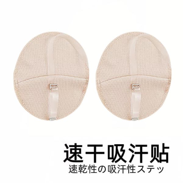 Armpit sweat-absorbent patch invisible armpit sweat-absorbent pad washable sweat-absorbent clothing patch summer thin breathable quick-drying antiperspirant pad sweat-absorbent towel