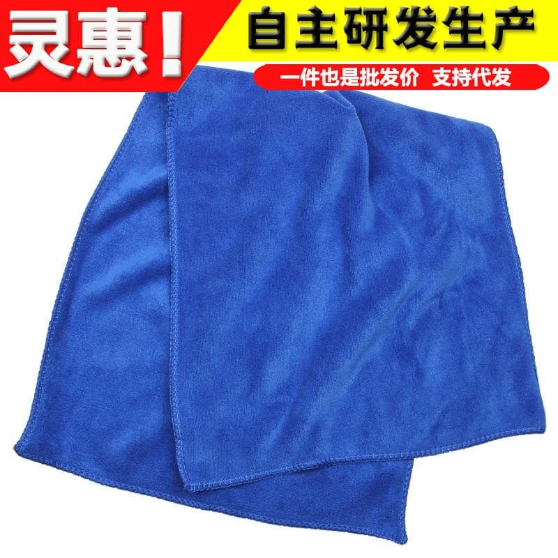 Thick microfiber car wash towel, 30*70cm, extra thick and absorbent, perfect as a gift.