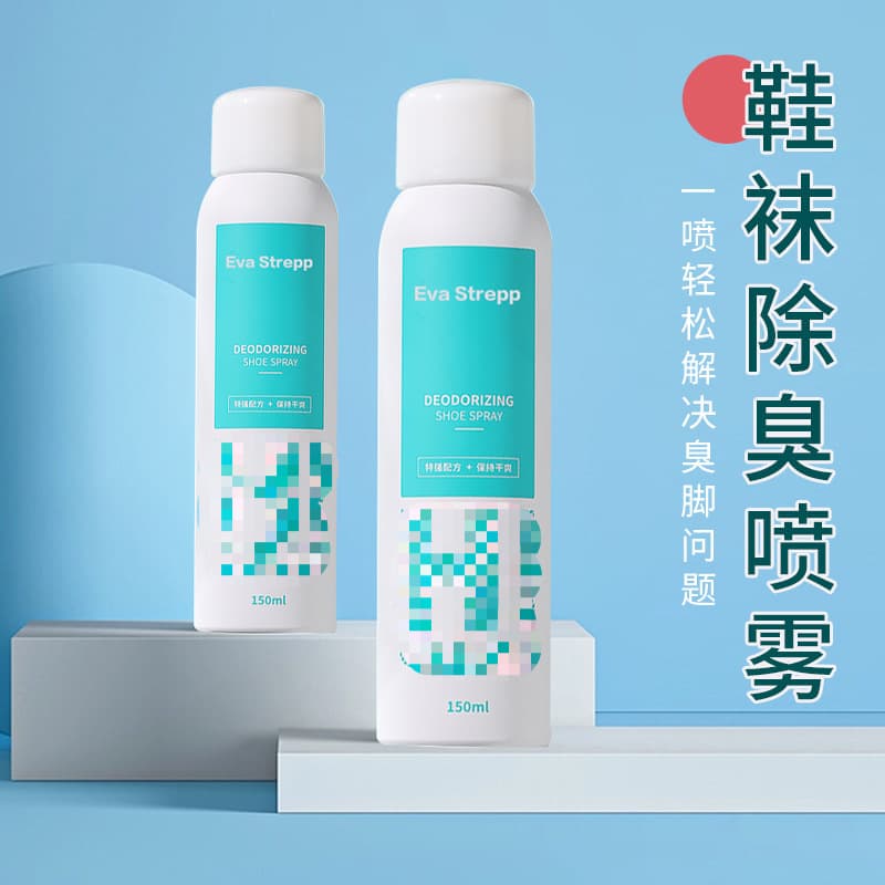 Shoe and sock deodorizing spray, shoe odor removal spray, antibacterial cleaning for sports shoes, deodorizing and purifying spray wholesale