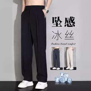 NASA Summer Premium Drape Dress Pants Men's Loose Straight Long Pants Korean Style Suit Pants Men's Casual Pants