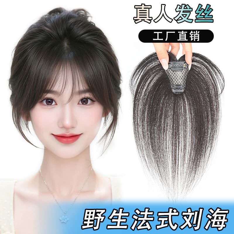 Xuchang Hair Topper Real Human Hair for Women, Covers Gray Hair, Adds Volume, Natural Hairline, Wholesale from Manufacturer