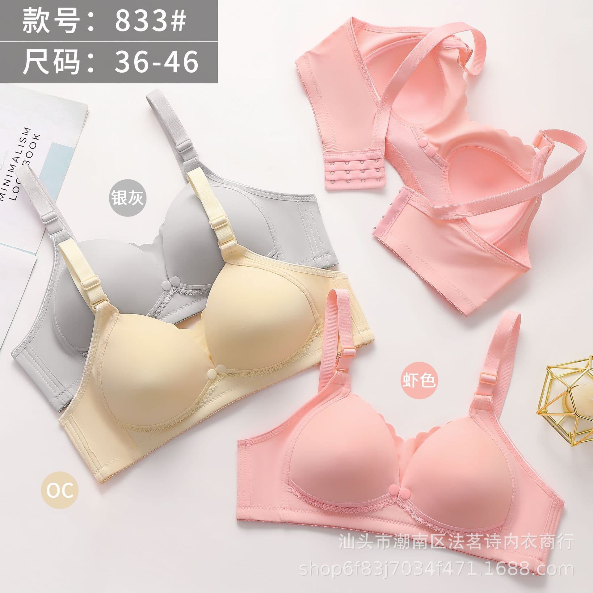 New Style Wire-Free Nursing Bras Push-Up Support Pregnancy Nursing Underwear Anti-Wardrobe Malfunction Front Opening Feeding Bras