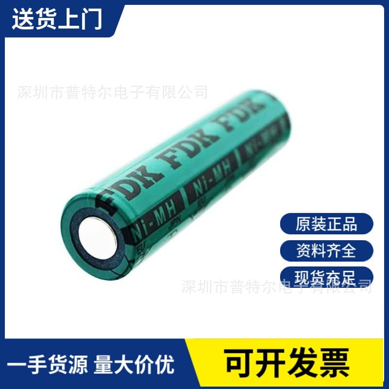 Genuine imported FDK Ni-MH Battery 1.2V rechargeable nickel-metal hydride batteries, full range of models