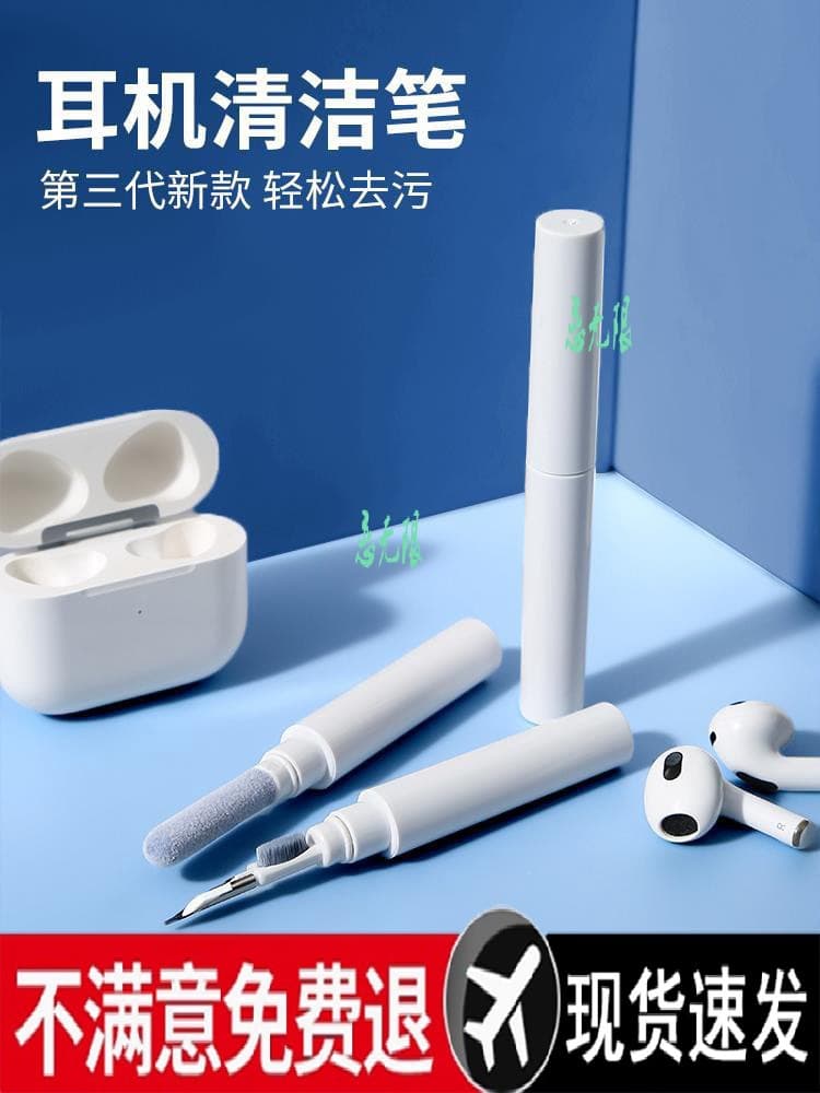 4 Earbuds Cleaning Pen Cleaning Tool 2nd Generation Bluetooth Cleaning Tool