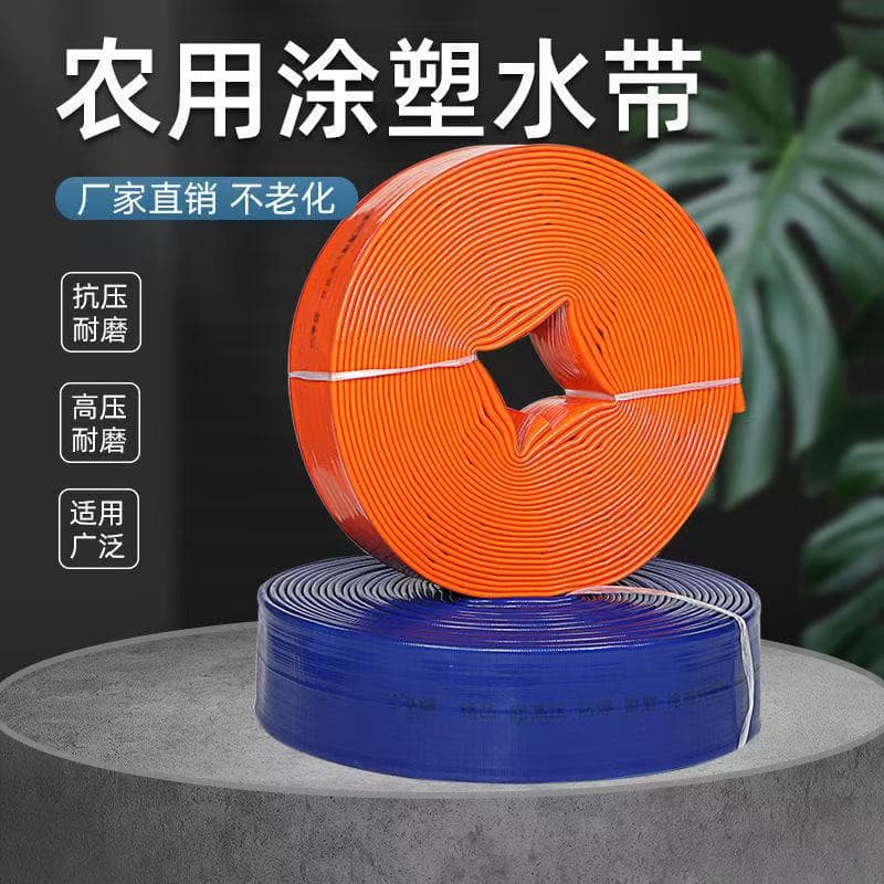 Agricultural Water Hose 1 inch, 2 inch, 2.5 inch, 3 inch Thickened Freeze-Resistant Watering Pipe High Pressure Explosion-Proof Imported PVC Coated Hose
