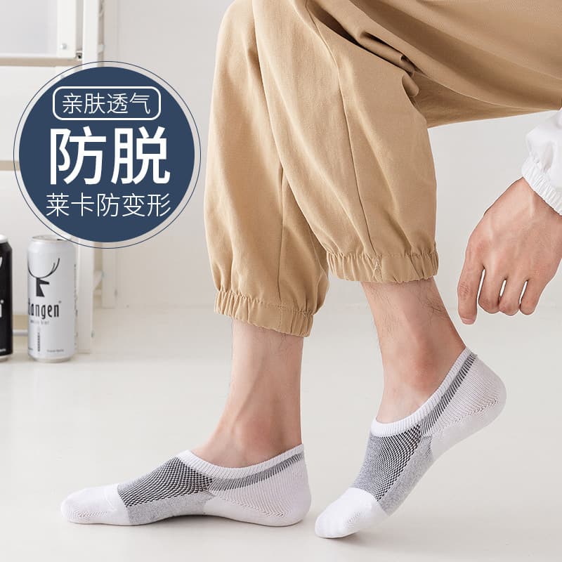 Men's Spring/Summer Breathable Mesh Ankle Socks Low-Cut Invisible Socks for Export Terry Loop Lycra Cotton Socks