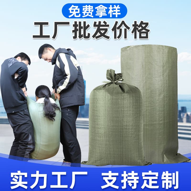 Wholesale woven bags, snake skin bags, PP woven packaging bags, gunny/hessian express woven bags.