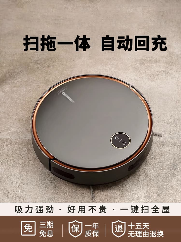 Mini Rice Noodle Sweeping Robot, Home Smart Fully Automatic Lazy Person 3-in-1 Vacuum Cleaner and Mop