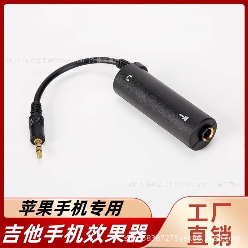 IRIG Guitar Interface Converter iPhone/iPad Audio Interface Effector Guitar Effects Processor