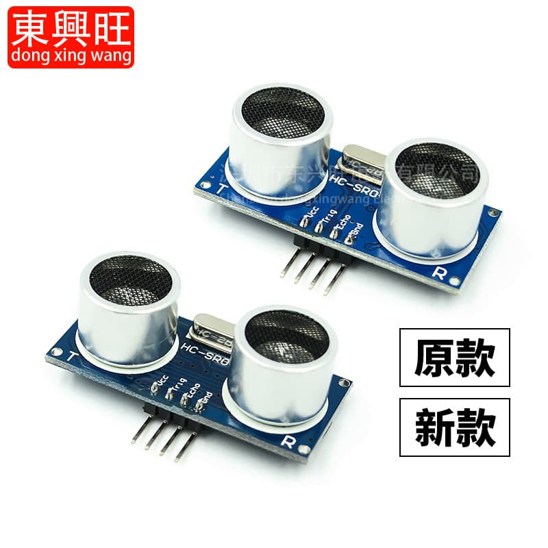 HC-SR04 Ultrasonic Module Distance Measurement Sensor