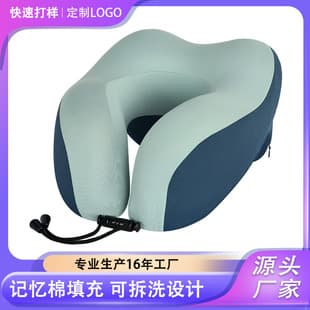 Office Nap Pillow Lunch Break Sleeping Pillow Student Memory Foam U-Shaped Pillow Car Airplane Travel Pillow Custom Wholesale