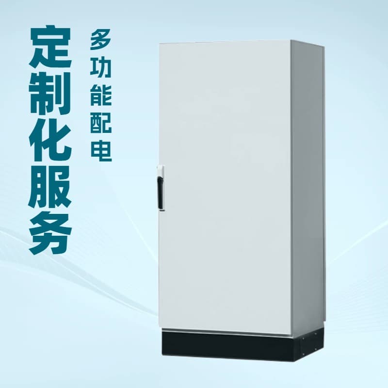 Rainproof Factory Rittal Cabinet Standard Distribution Cabinet Industrial Electrical ES Cabinet Independent Low Voltage Control Cabinet Enclosure Cabinet