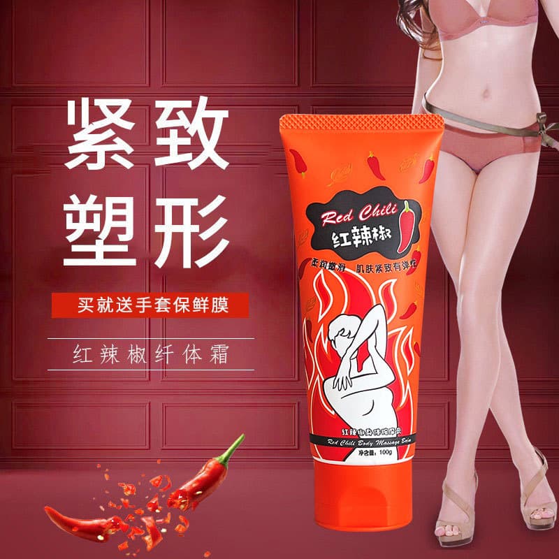 Yilibeiluo Red Pepper Firming Body Massage Cream 100g Slim Figure Firming Cream
