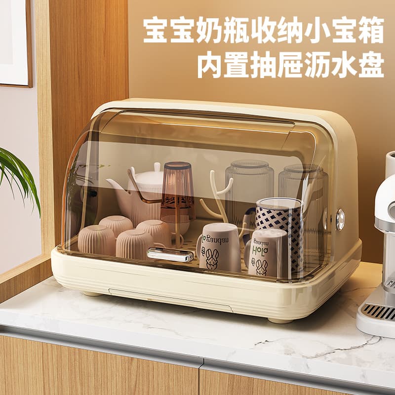 Baby Bottle Storage Box Drainage Dustproof Cover Dry Rack for Baby Utensils Water Cup Drainage Rack Modern Simple Style