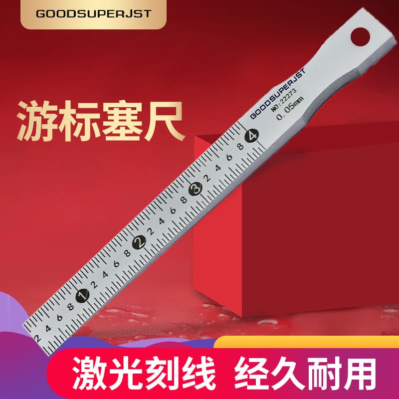 Imperial vernier feeler gauge 1-15 wedge-shaped cone narrow gap gauge 0.2-4 plastic slope gauge 0.4-6mm bestseller