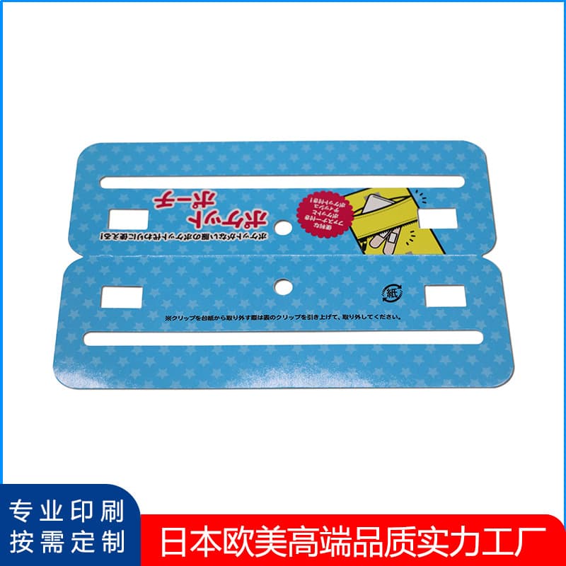 Color Card Foreign Trade Packaging Cards, Toy Packaging Printing, Color Card Factory Design