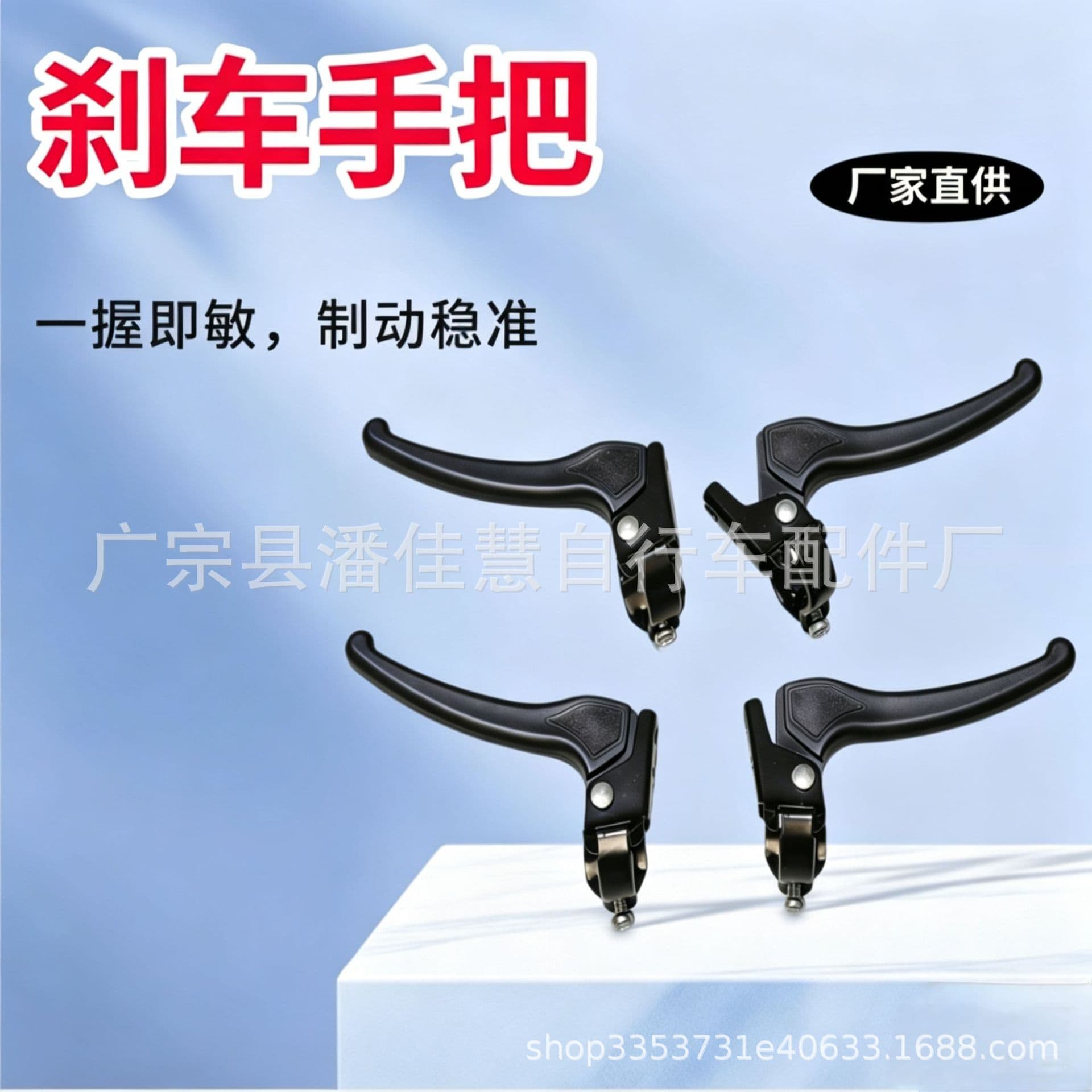 Hot Selling Universal Brake Lever for Folding Wheelchair, Elderly Scooter Handbrake Lever, Bicycle Brake Handle Accessories Manufacturer