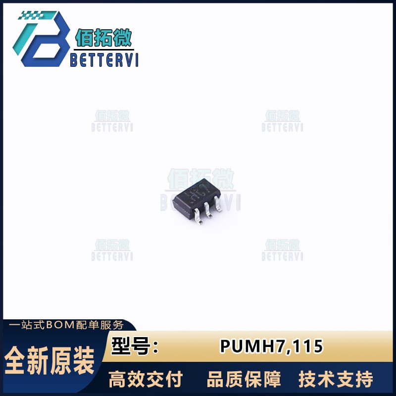 Genuine original Nexperia PUMH7,115, SOT-363 digital transistor