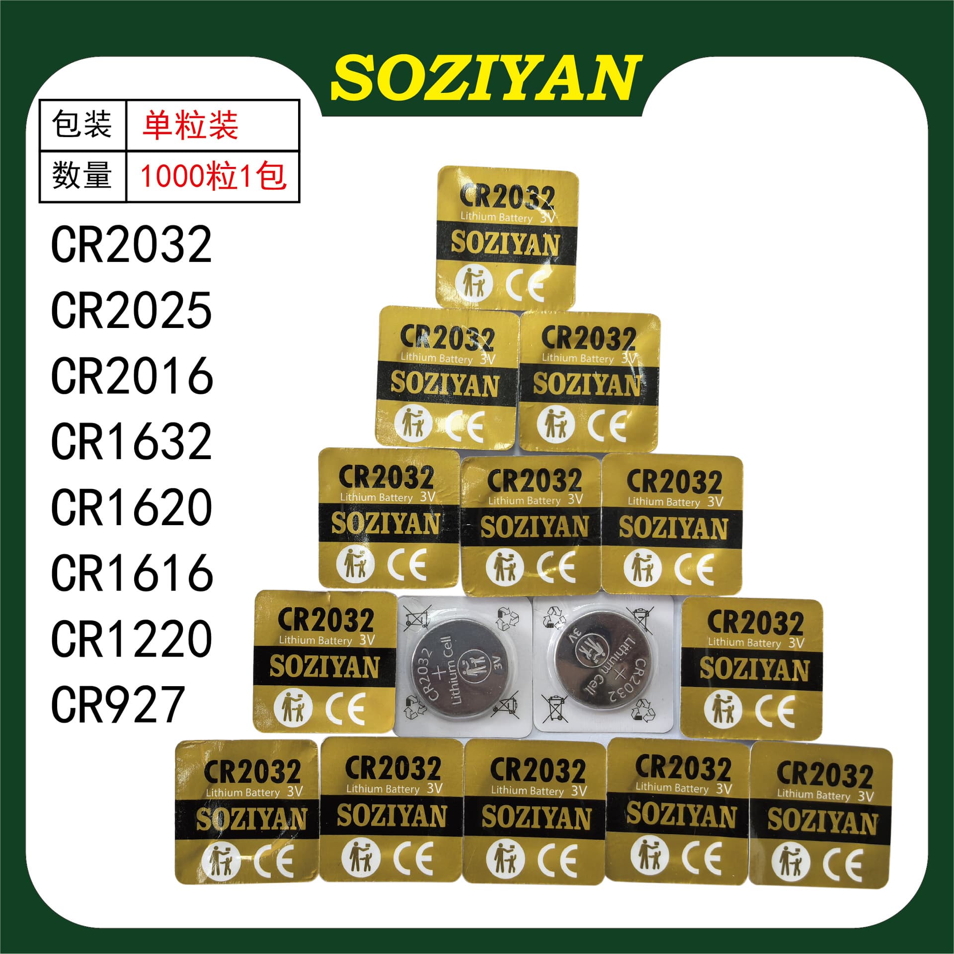 SOZIYAN CR2032 CR2025 CR2016 CR1632 CR1220 3V Lithium Coin Cell Battery