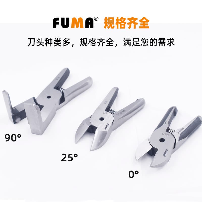 FUMA Pneumatic Scissor Head S5ZS5F5FD5F5SF5CTF5LN20AMLRFA-20SM Universal Air Scissor Head