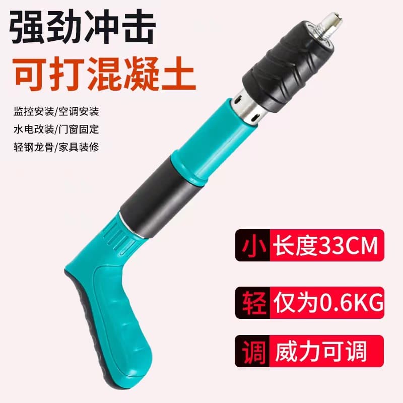 Mini Pin Nailer Silencer Integrated Ceiling Nail Gun Tool, Universal for Electricians and Plumbers, Nail Gun with Nails