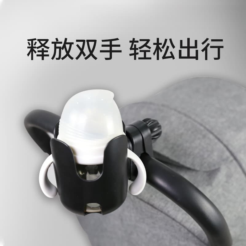 Stroller Cup Holder Cross-Border Bestseller Car Baby Safety Seat Water Bottle Holder Baby Stroller Cup Holder Wholesale