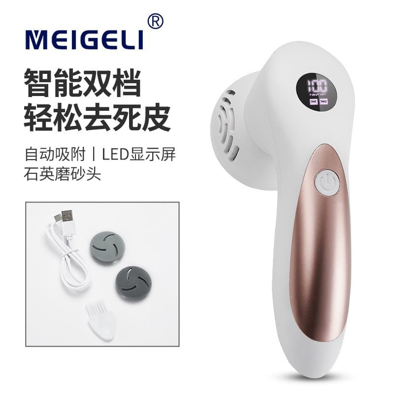 Cross-border automatic heel exfoliator, foot file, electric rechargeable pedicure, home use foot file.