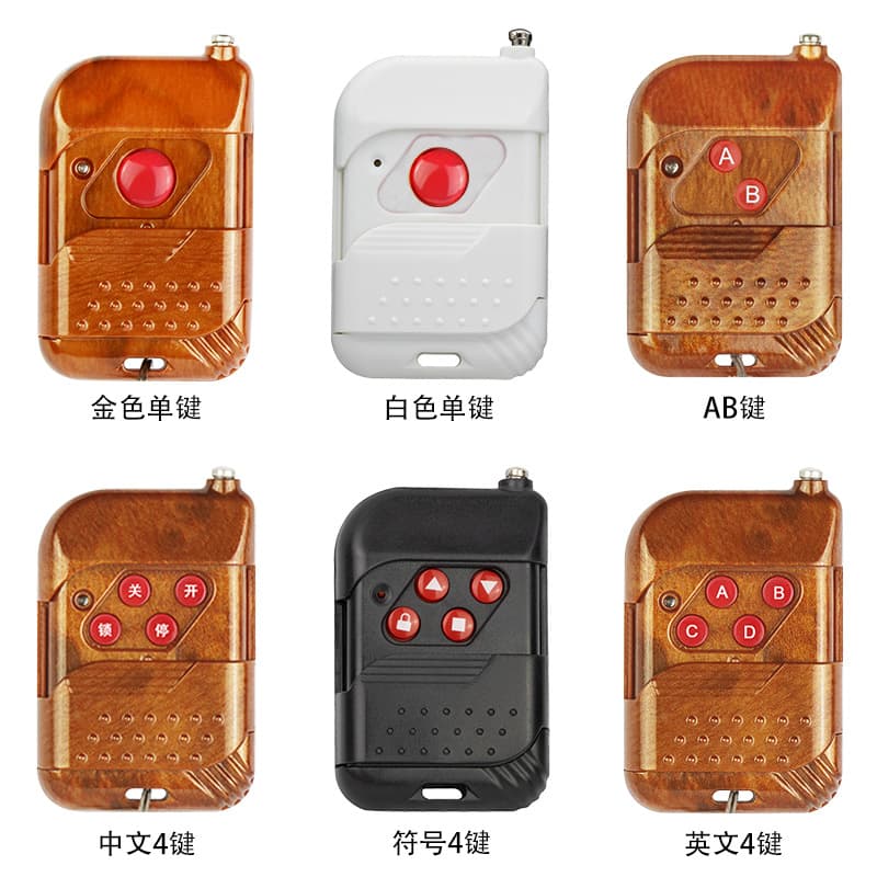 Universal Copyable Wood Grain Remote Controller 1/2/3/4 Keys, 433MHz Wireless Remote with Customizable Code and Printing, Wholesale