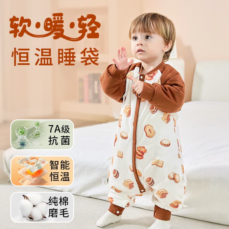 Quilted Cotton Baby Sleep Sack Winter Thickened Infant Constant Temperature Antibacterial One-Piece Pajamas Class A Baby