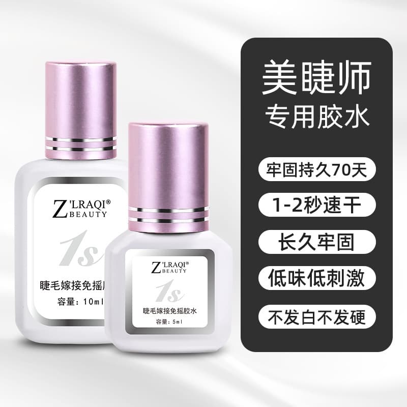 Beauty Eyelash Extension Glue, Odorless, No-Shake, Quick-Drying, Super Sticky, Long-Lasting, Nail & Lash Supplies