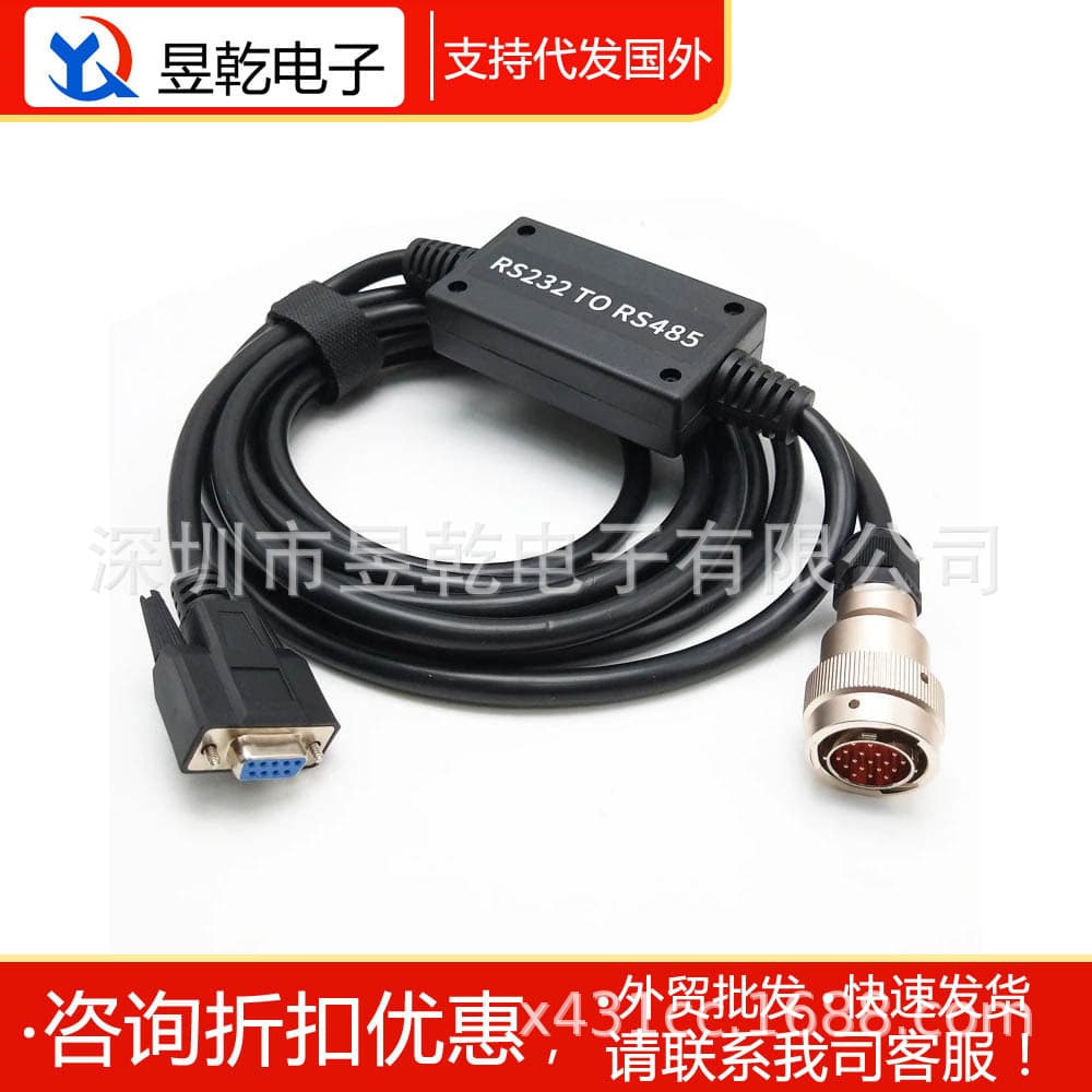 Wholesale RS232 to RS485 Cable with Chip Connection Line for Mercedes Diagnostic MB SD C4 C3