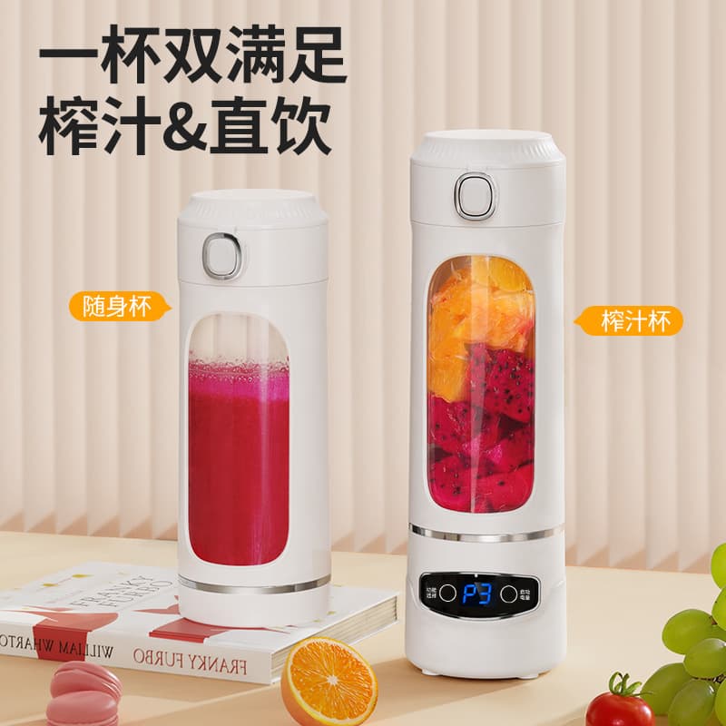 Household Multifunction Fruit Juicer Wireless Electric Juicer Cup Cross-Border Small Portable Juicer