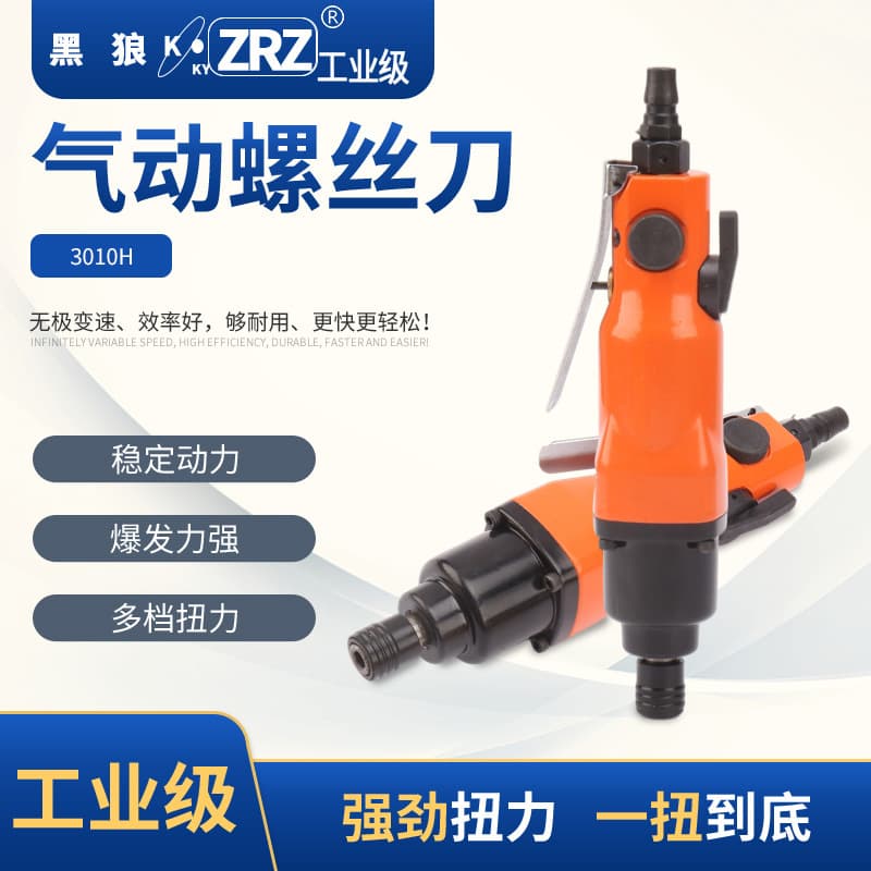 Affordable Quality Wind Screwdriver Air Screwdriver Hand Tool Ky-3010h Wind Driver Air Driven Straight Handle Screwdriver