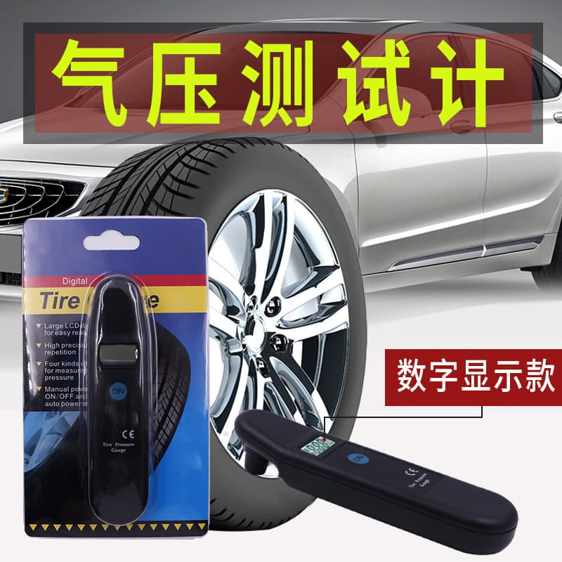 High-Precision Car Tire Pressure Gauge with Digital Display for Monitoring