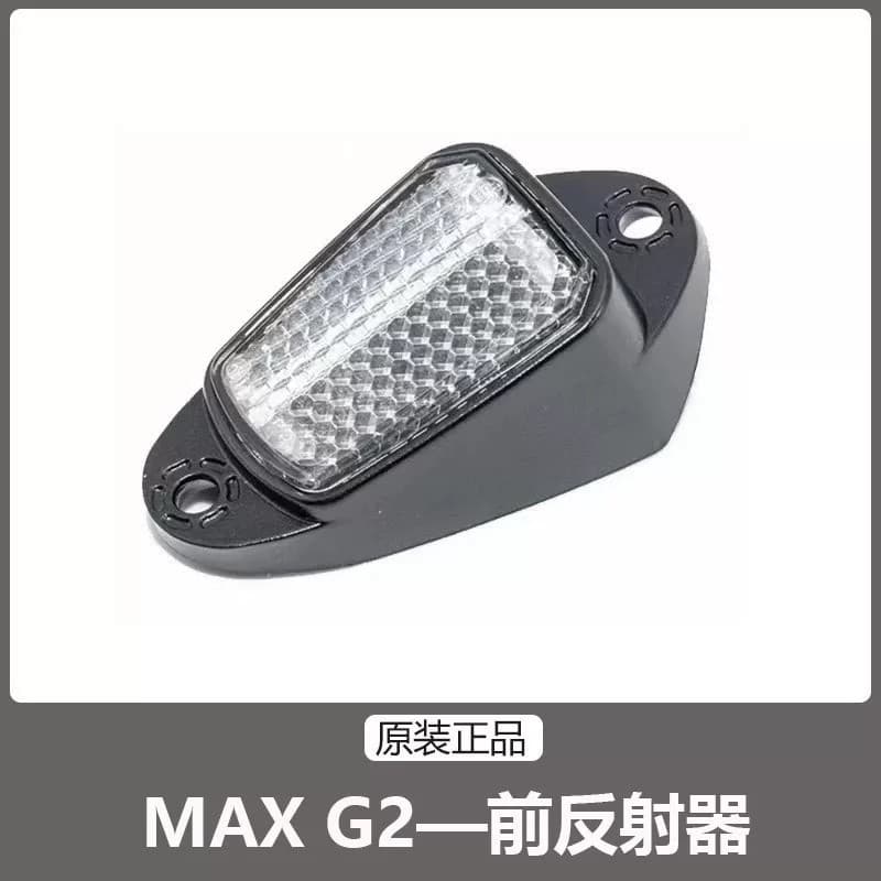 Ninebot Ninebot Electric Scooter Max G2 Accessories Genuine Original