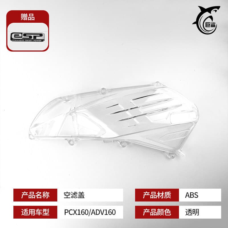 Transparent Air Filter Cover Protective Guard for Honda NS150GX NS150XC NWG150 NWT150 Modification