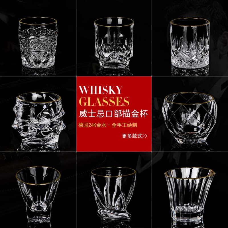 Amazon Czech Crystal Glass Wine Glasses KTV Gold Rim Whiskey Glasses Spirit Glasses Beer Glasses Liquor Glasses