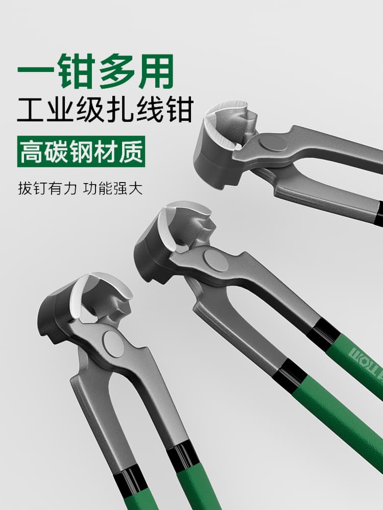 End Cutting Pliers Flat Mouth Tire Repair Nail Pulling Pliers Motorcycle Electric Tire Nail Puller Pliers Woodworking Professional Nail Pulling