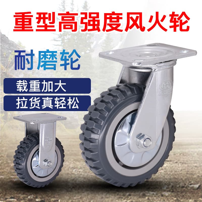 5mm Heavy-Duty 4-8 Inch Swivel PVC Wheels, Industrial Polyurethane Brake Casters for Hand Trucks