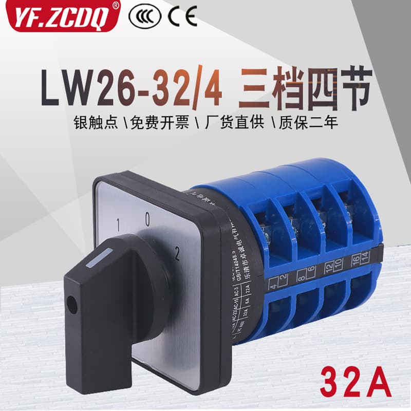 LW26-32/4 Four-Wire Dual Power Transfer Motor Reverse Manual-Auto Remote-Local 32A Universal Changeover Switch