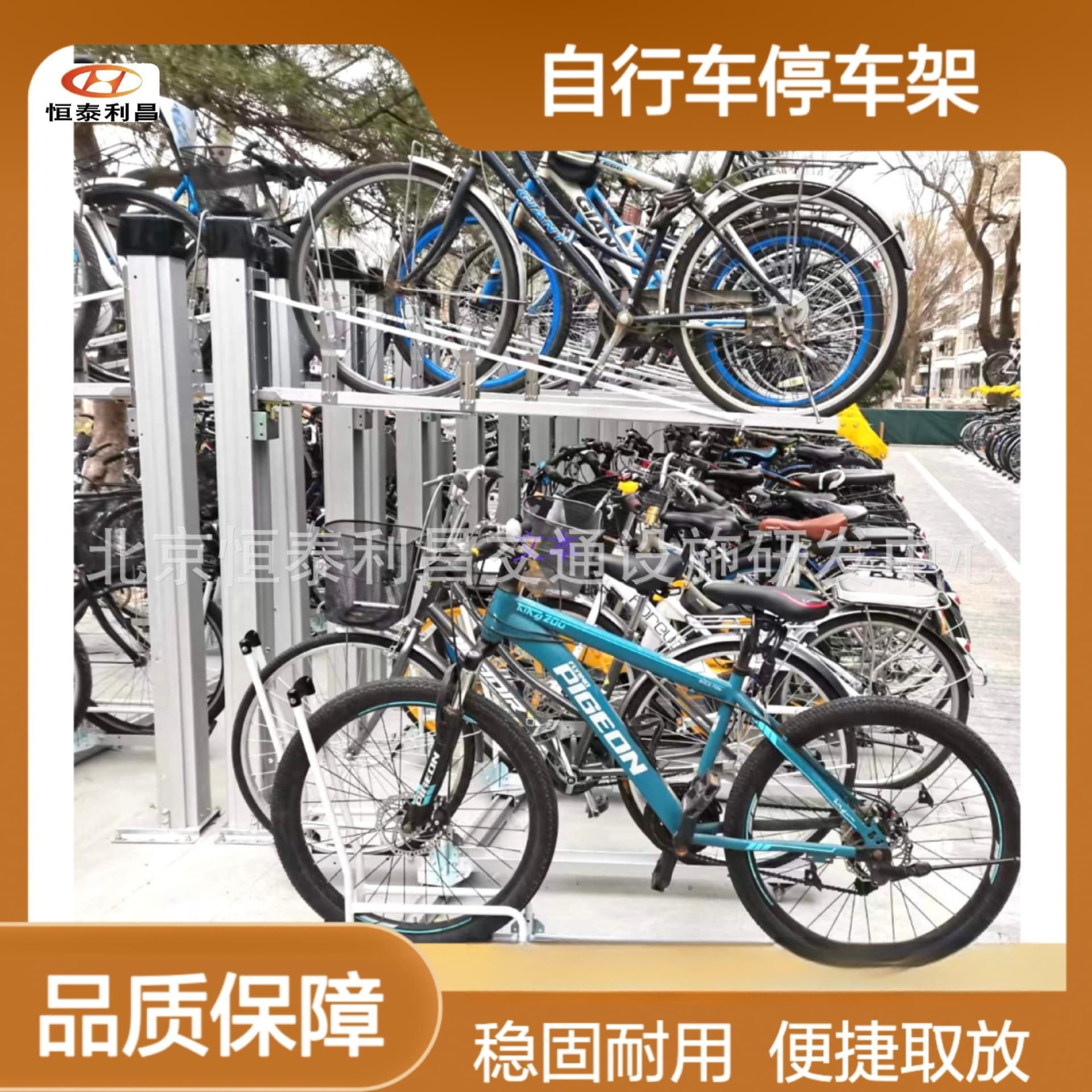 Hengtai Aluminum Alloy Double-Layer Bicycle Parking Rack Bicycle Double-Layer Parking Rack Bicycle Vertical Parking Rack